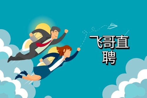灵活用工与劳务派遣 广州市海珠区南七街企业服务指南