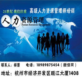 杭州劳务派遣公司 聚人人力 薪酬外包服务能解决企业什么问题