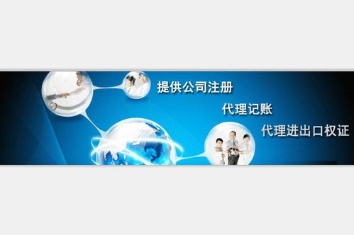 赣县劳务派遣许可证办理指南 虔宁企业服务助力合规经营