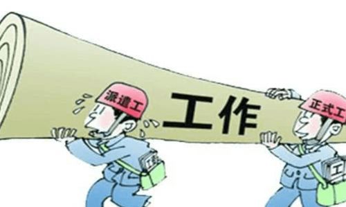 劳务派遣用工为何在国内迅速扩张？——探析其发展动因与未来走向