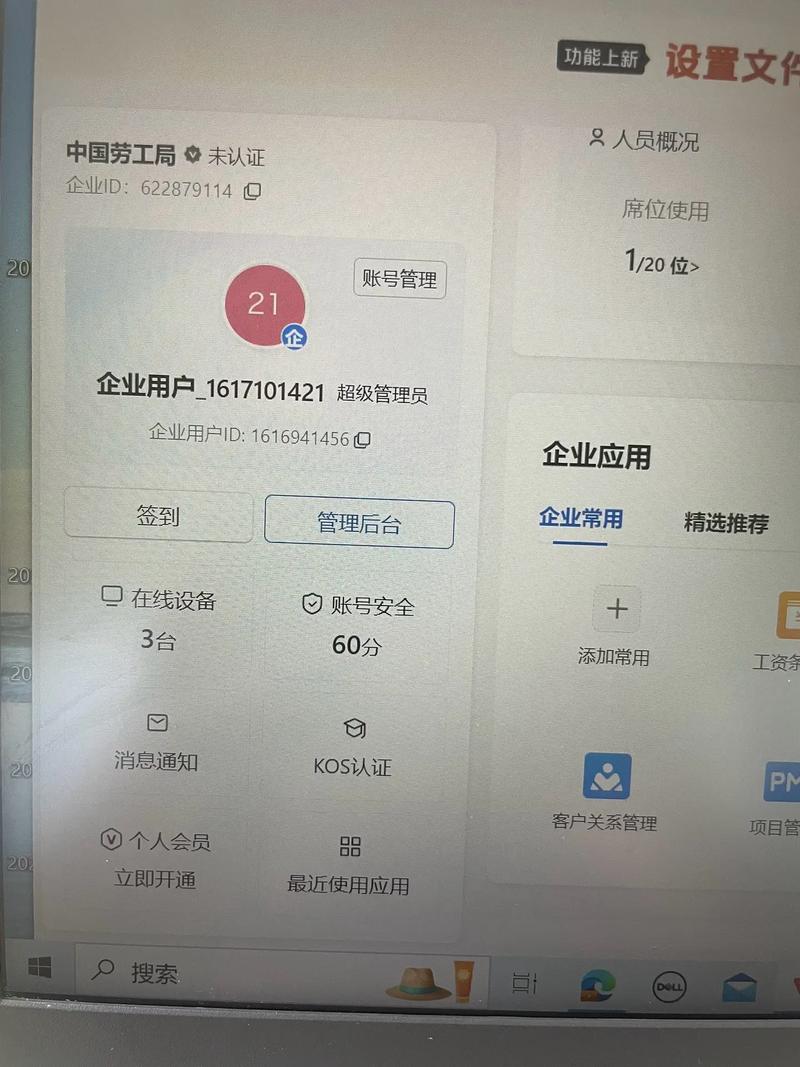 中国劳工局不是劳动局,不是劳务派遣公司,不是猎头公司